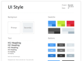 UI Style Guide